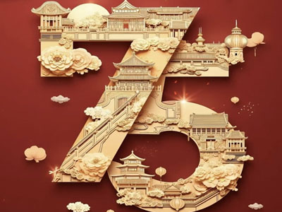 2024 MRD Stone Chinese National Day Holiday Notice